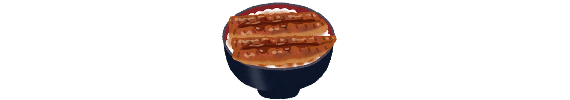 うな丼｜7/18昼の選択食｜清瀬療護園の献立メニュー